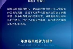 江南娱乐客户端官网下载安装截图4